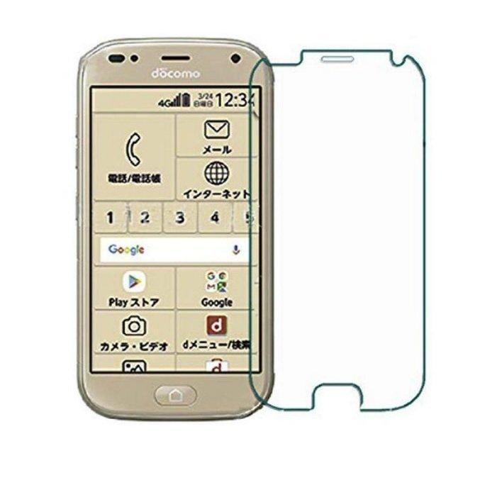 らくらくスマートフォン F-42A ガラスフィルム ddocomo F42A フィルム