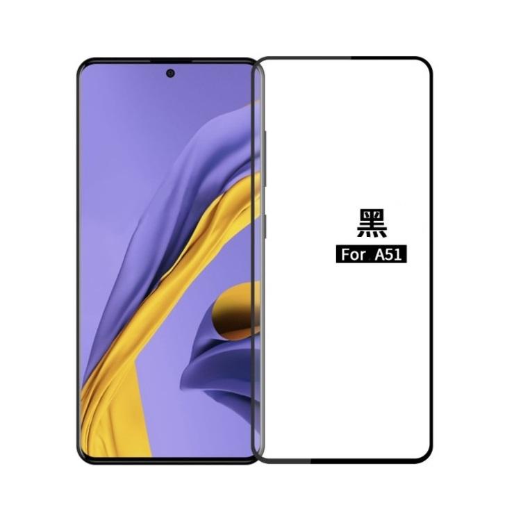 SC-54A docomo 全面保護フィルム Galaxy A51 5G ガラスフィルム SCG07
