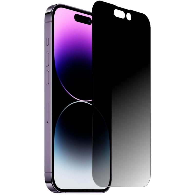 iphone 14 pro のぞき見防止 保護フィルム iPhone14pro/iPhone 14pro 