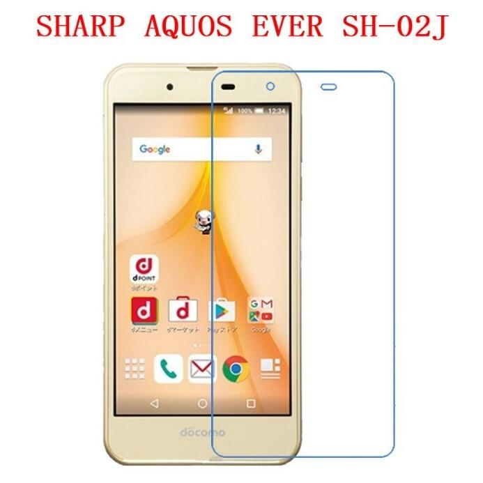 docomo AQUOS EVER SH-02J 保護フィルム au SHV37 ガラスフィルム SH-M04/AQUOS L/SH-M04-A ガラス sh02j フィルム 保護  9H 液晶保護フィルム 強化ガラス 超耐｜smartnet