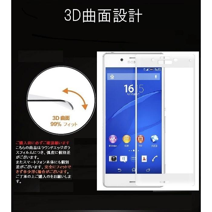 Xperia - xperia x compact so-02J 本体 カバー フィルム など Xperia X Compact 保護フィルム docomo SO-02J 全面フルーカバー