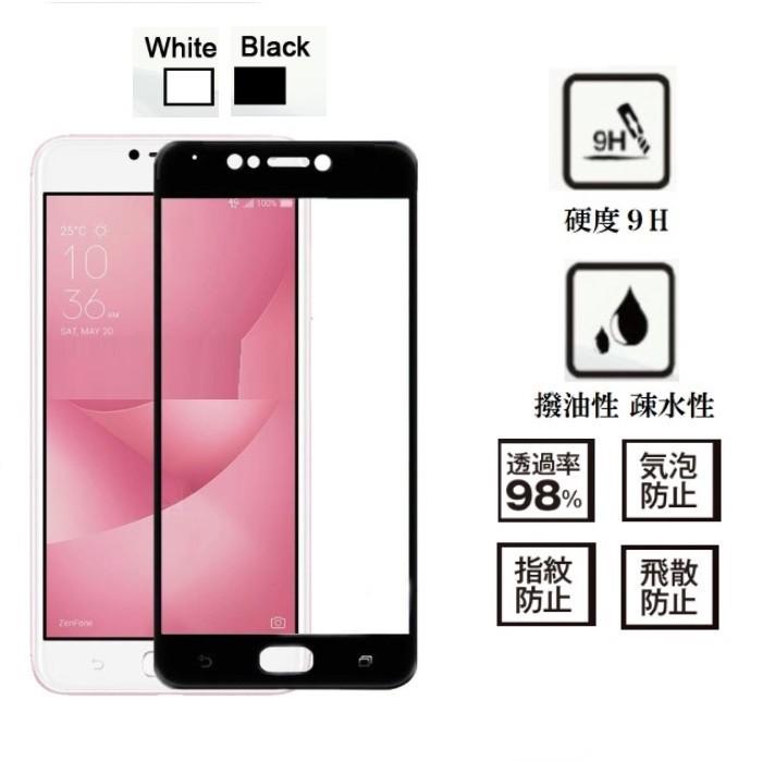ASUS - zenfone 4 max pro　zc554kl　画面保護フィルム付 Asus Zenfone4 Max Pro ZC554KL 保護フィルム ZC554 全面フルーカバー
