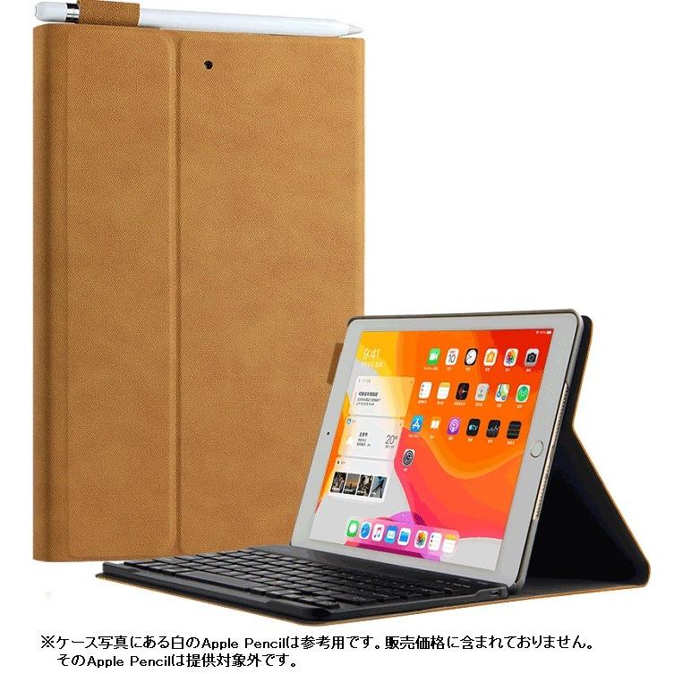 ipad 10.2 第7世代 キーボード アイパッド ケース Apple 2019
