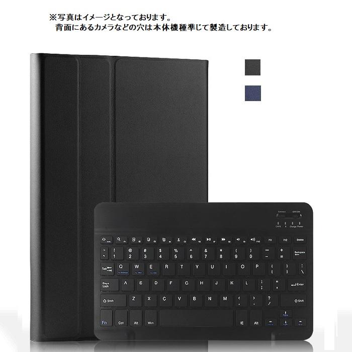 docomo LAVIE Tab T11d T1155/HTS キーボード PC-T1155HTS 2025年版