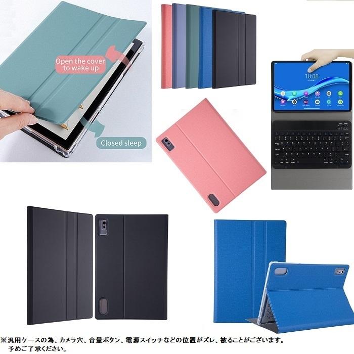Teclast P20/P20HD キーボード M40 ケース タブレット10インチ