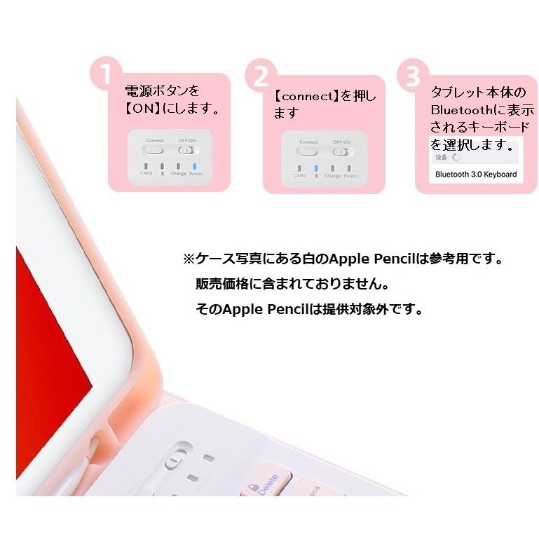 ipad 10.2 第9世代/第8世代 キーボード アイパッド ケース キーボード
