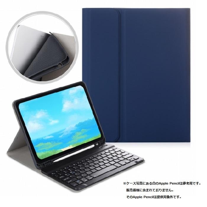 iPad Air(M2) 11インチ 2024/iPad Air 5 10.9インチ キーボード air4