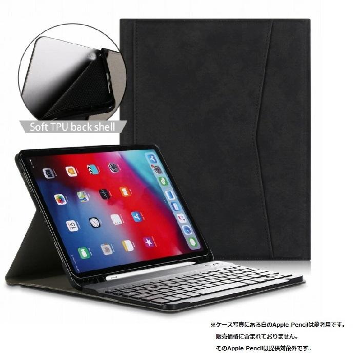 iPad air M2 11インチ 2024 第6世代 キーボード ケース iPad Air(M2) 11インチ 2024/iPad Air 5 キーボード air4 10.9