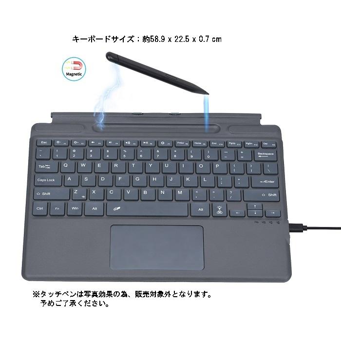 日本最大級 Microsoft SURFACE Pro キーボード、充電器つき 