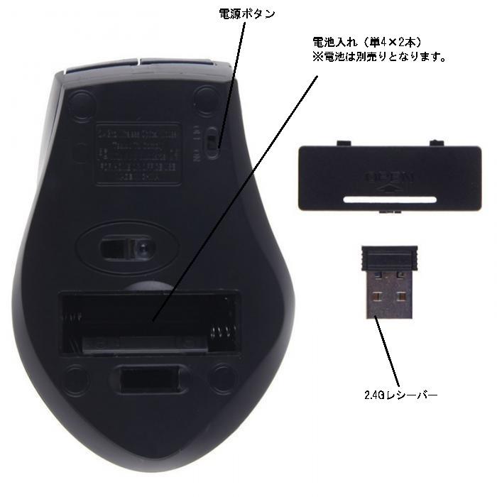 ワイヤレス マウス   高精度 2.4GHz  3段調節可能DPI  電池式無線　USB　コンパクト　ゲーミングマウス　薄型  軽量 光学式 無線マウス　2.4G｜smartnet｜04