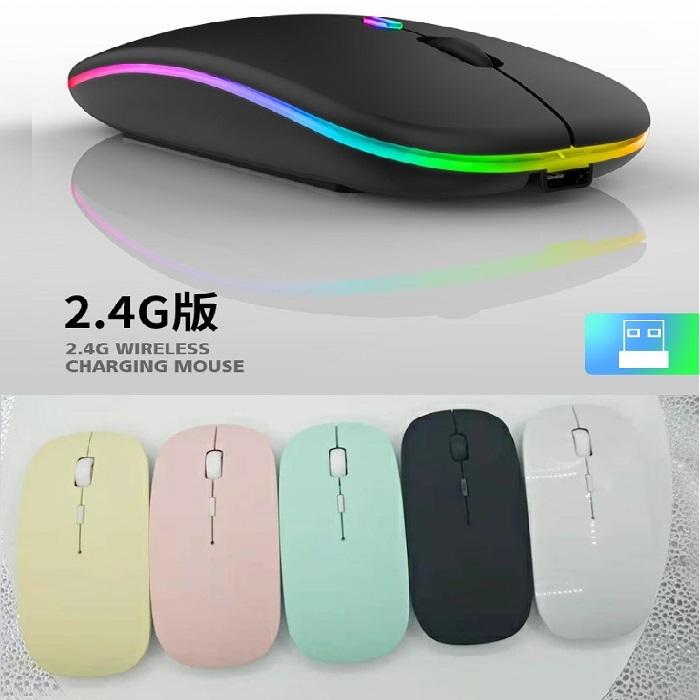 Bluetooth マウス 7色ライト付き 光学センサー ワイヤレス 光るマウス