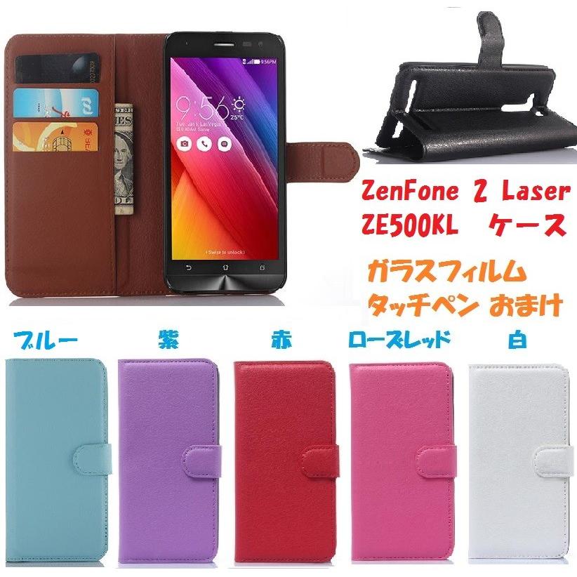 Zenfone2 Laser ケース Zenfone2 Ze500kl カバー 手帳 手帳型 H Phone Case010 Ze500kl 3set スマートビジネス 通販 Yahoo ショッピング