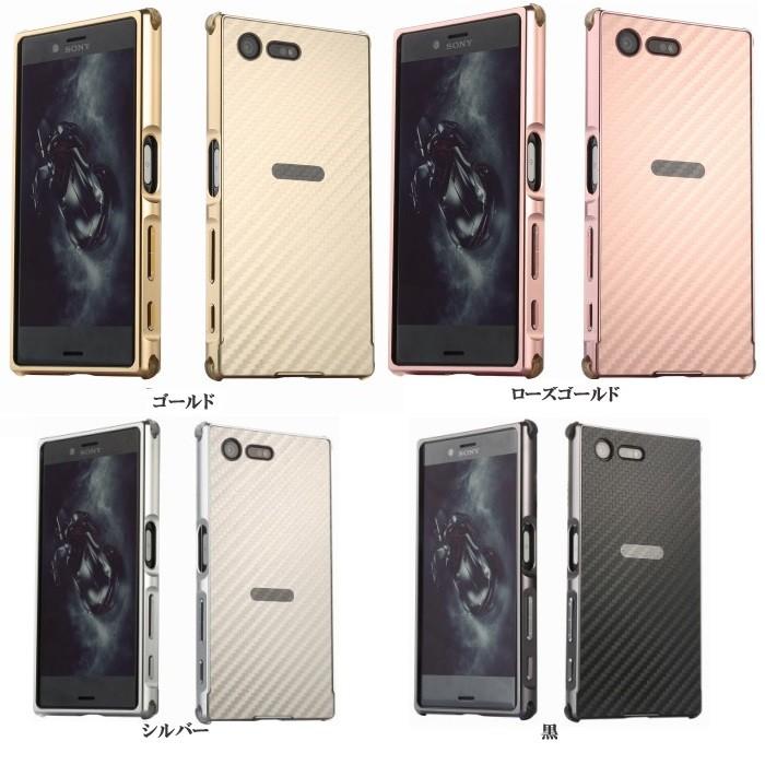 Xperia XZ Premium ケース SO-04J カバー 3点セット 保護フィルム