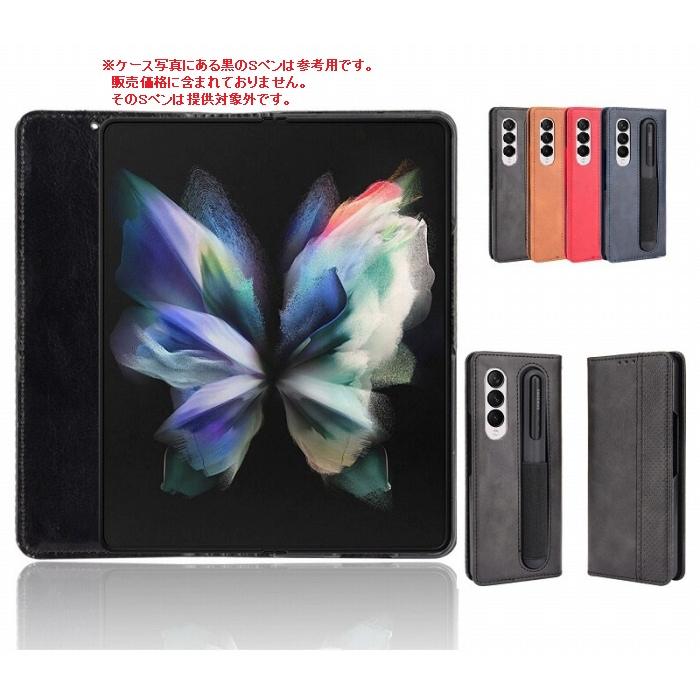 国内版 DOCOMO Galaxy Z Fold 4 ケース付き ペンホルダー付き Nukin P クリア【Galaxy Z Fold4】 - 【公式