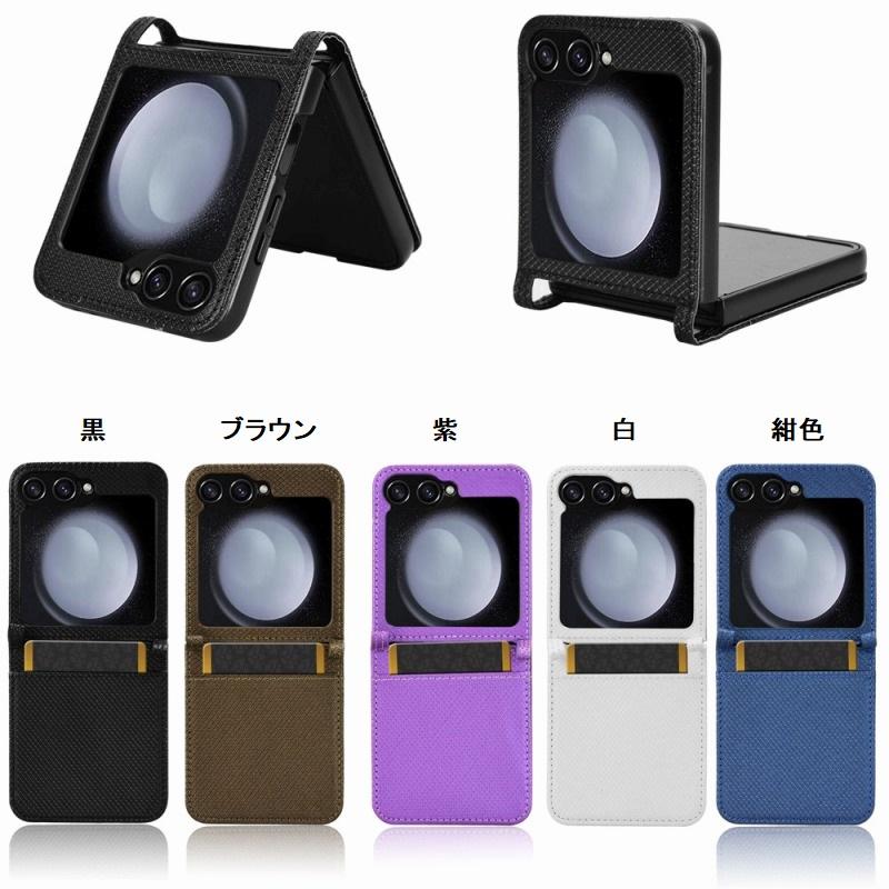 Libero Flip ケース ワイモバイル A304ZT カバー リベロフリップ Libero Flip ケース ワイモバイル A304ZT カバー リベロフリップ