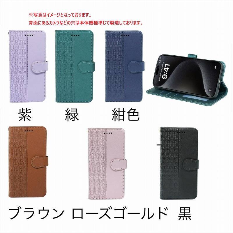 OPPO A5 5G CPH2735 2025 ケース OPG06 au/A5020P Y!mobile カバー SIM
