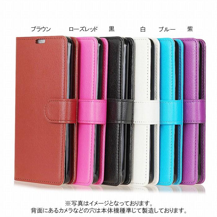 UQモバイル ケース UQ mobile おてがるスマホ01 カバー DIGNO A 手帳