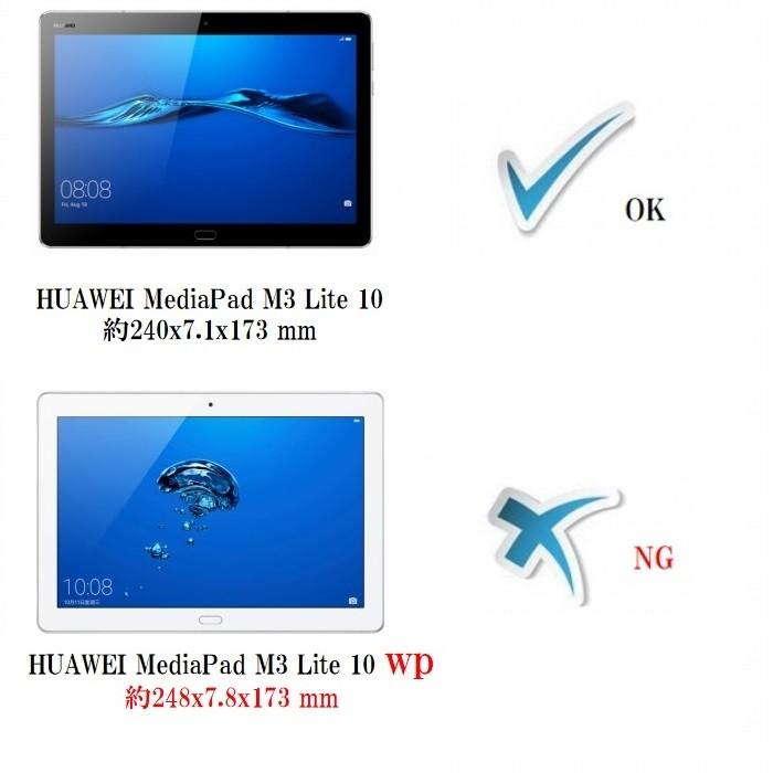 HUAWEI MediaPad M3 Lite 10 ケース カバー 3点セット 保護フィルム