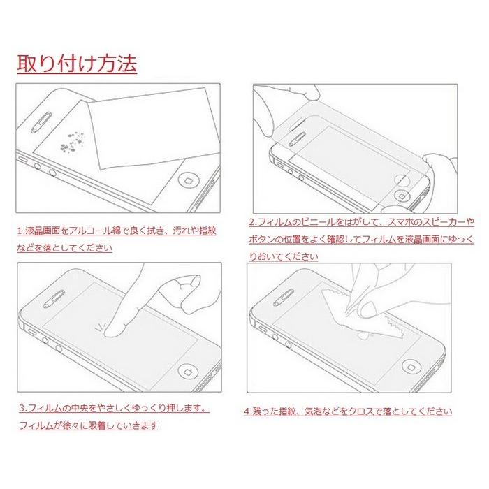 FUJITSU ARROWS Tab F-03G 保護フィルム docomo 液晶保護フィルム 高光沢 防指紋｜smartnet｜02