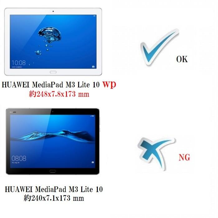 Docomo dtab d-01K 保護フィルム d01k ガラスフィルム HUAWEI MediaPad M3 Lite 10 wp  フィルム 強化ガラス 9H 液晶画面保護フィルム  メール便送料無料｜smartnet｜02