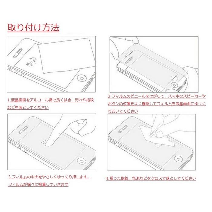 Huawei MediaPad T1 7.0 保護フィルム ガラスフィルム 強化ガラス 9H｜smartnet｜02