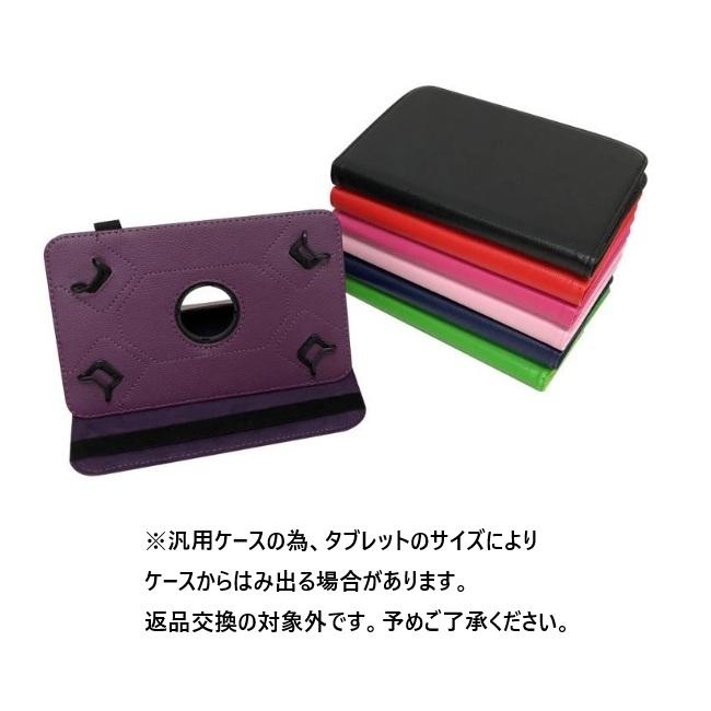 docomo arrows Tab F-02K ケース アローズ タブ エフ f02k カバー NTT