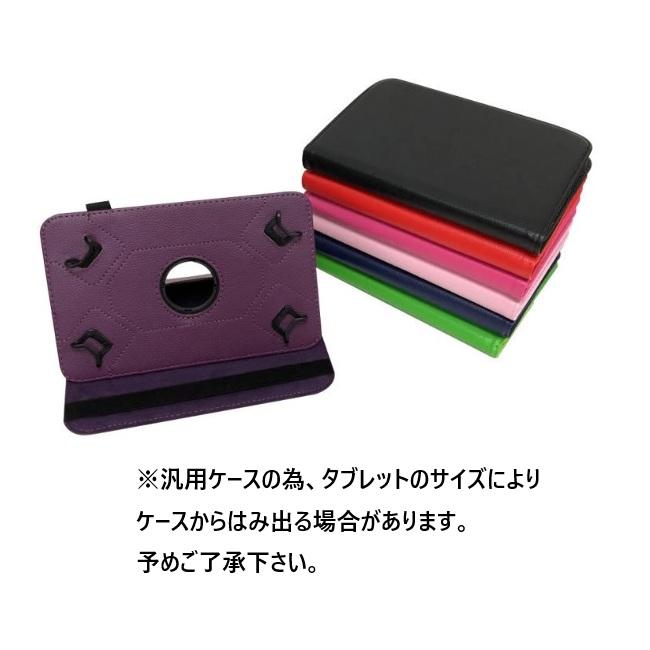 docomo arrows Tab F-02K ケース アローズ タブ エフ f02k カバー NTTドコモ  富士通 3点セット 保護フィルム タッチペン おまけ フィルム スタンドケース 360度 | ブランド登録なし | 04