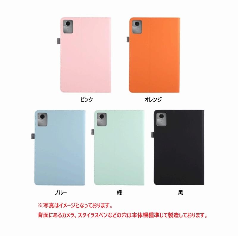 Lenovo Idea Tab 2025 ZAFR0387JP ケース K10 (2nd Gen) 11インチ