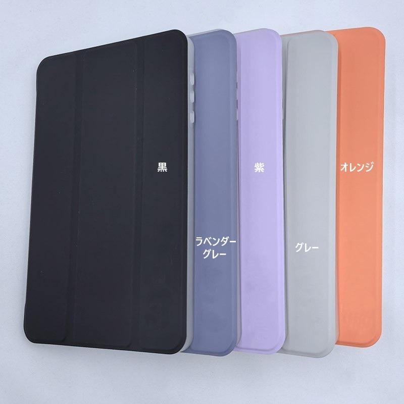 値下げ不可！ iplay60mini pro 本体 ケース iPlay60mini Pro ケース」の人気商品一覧 | 安い商品を通販サイトから