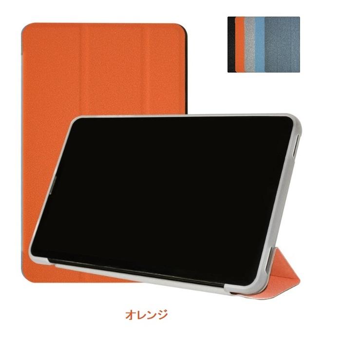 保護フィルム 2枚 タッチペン付き】 Alldocube iPlay 70 Pro ケース