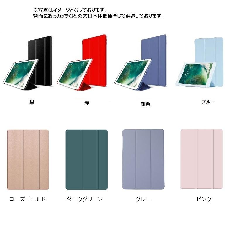 [ フィルム 2枚 タッチペン付き] ipad 10.2 ケース 第9世代/第8世代  カバー アイパッド 10.2インチ Apple 2021/2020モデル    2021/2020モデル秋発売 タブ | ブランド登録なし | 05