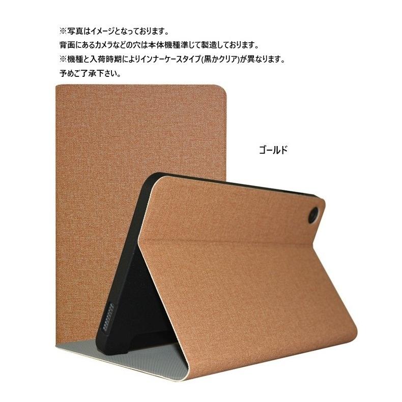 Headwolf FPad7 2025 ケース FPad6 2024 カバー タブレット 8.4インチ