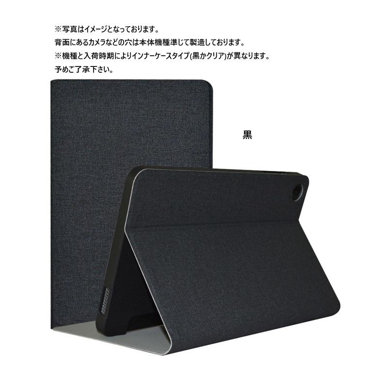 ALLDOCUBE iPlay 70 mini Pro　純正カバーケース付き Amazon.co.jp: 【NSFN】ALLDOCUBE iPlay 70 mini Pro 保護ケース