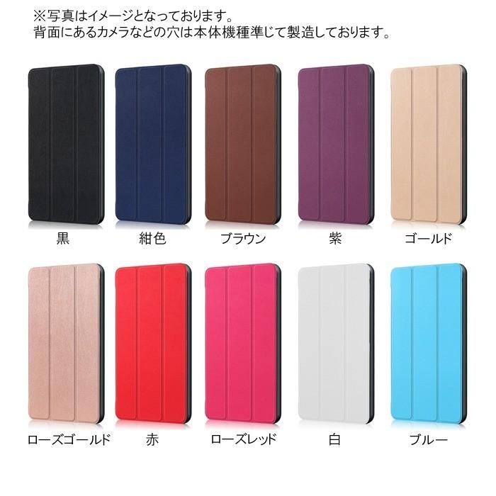 huawei MediaPad T2 10.0 Pro ケース SoftBank 605HW カバー Y !mobile 606HW au HWT31 スタンドケース スタンド au Qua tab 02 タブレットケース 送料無料 メ :h-tbcase-023-qua-tab-02-1ca:スマートビジネス - 通販 - Yahoo!ショッピング huawei MediaPad T2 10.0 Pro ケース SoftBank 605HW カバー Y !mobile 606HW au HWT31 スタンドケース スタンド au Qua tab 02 タブレットケース 送料無料 メ :h-tbcase-023-qua-tab-02-1ca:スマートビジネス - 通販 - Yahoo!ショッピング