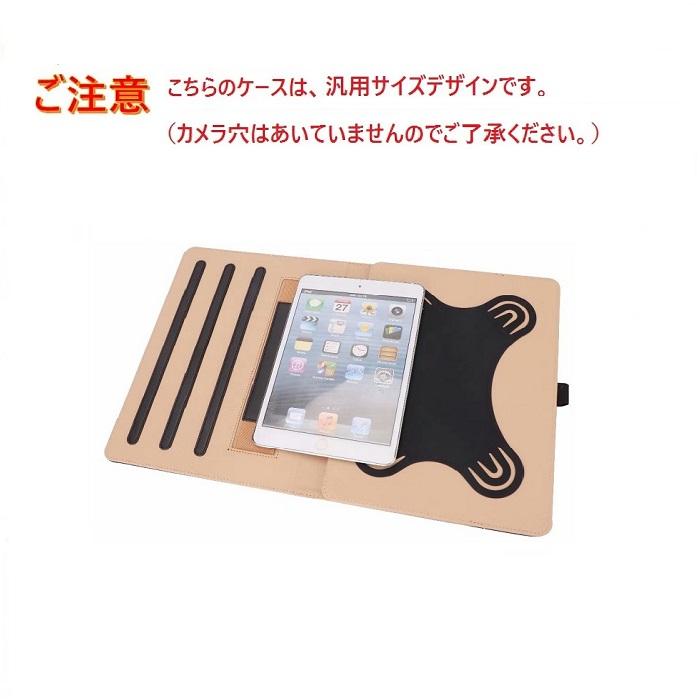 QUA DIGNO Tab KYT34 ケース KC-T304/KC-T304C/304PS カバー ディグノ
