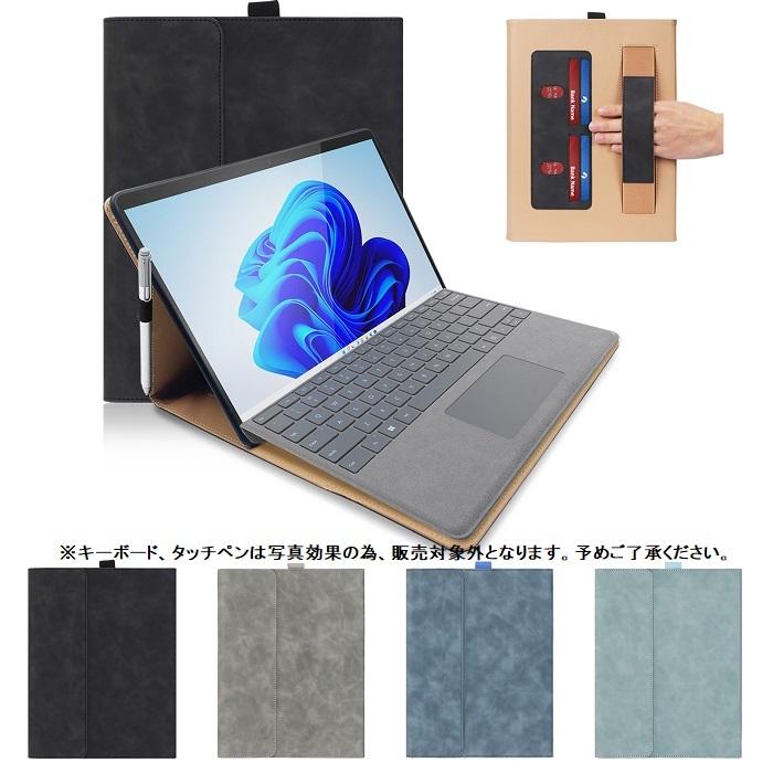 Surface pro 8 ケース サーフェス pro8 カバー プロ 第8世代 