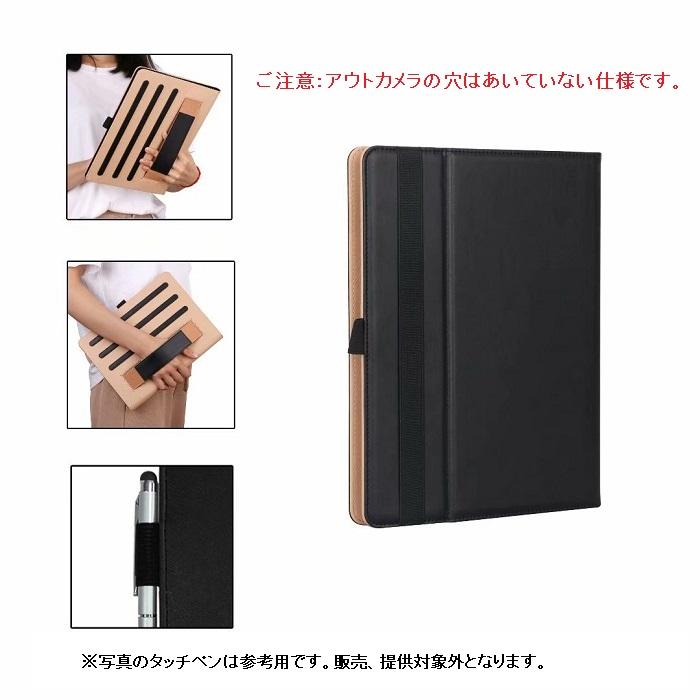 SHARP SH-T04C 2025 SIMフリー ケース docomo dtab d-51C カバー ディータブ d51C ドコモタブレット ...