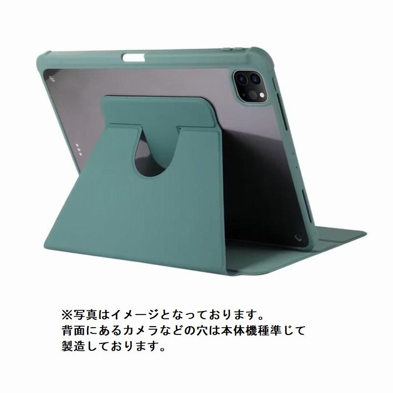 docomo LAVIE Tab T11d T1155/HTS ケース PC-T1155HTS 2025年版 カバー