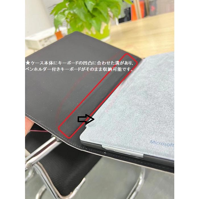 Surface Pro 2025 12インチ ケース surfacepro2025 12inch カバー