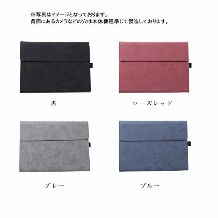 Surface Pro 2025 12インチ ケース surfacepro2025 12inch カバー