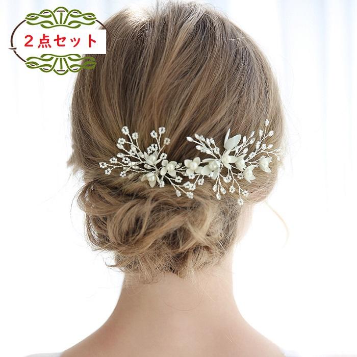 ヘッドドレス ウェデイング ヘアアクセサリー パール 2個セット