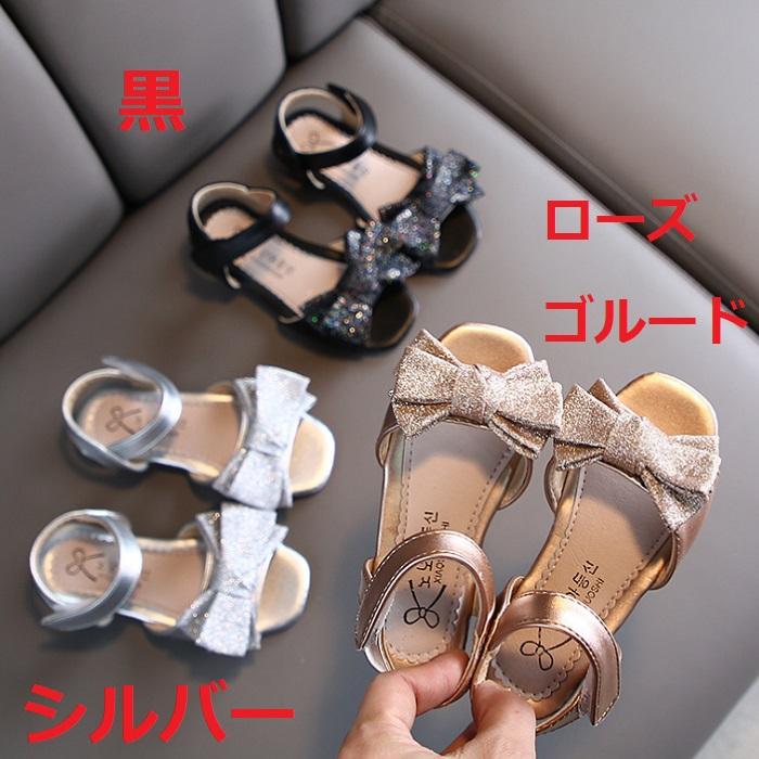 訳あり 子供サンダル 送料無料 子供 キッズ 女の子 サンダル 女児 サンダル フォーマル 発表会 お出かけ 通園 通学 子供用サンダル 子供 シューズ 15 5 16 5 17 Sandals h618 01 スマートビジネス 通販 Yahoo ショッピング