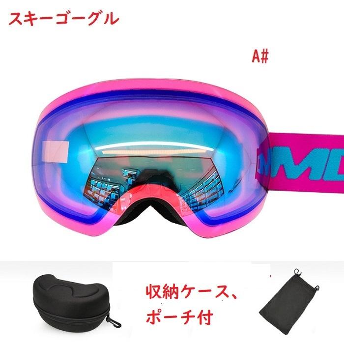 【5点セット】スノボウェア/スキーウェア レディース 楽天市場】【12%OFFクーポンあり】スノーボードウェア 上下