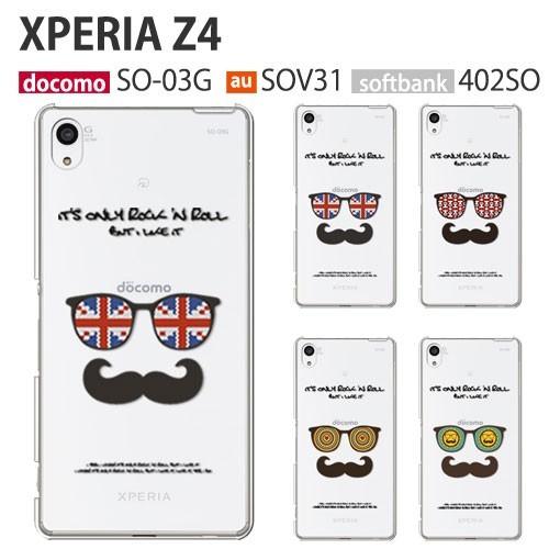 Xperia Z4 402so ケース スマホ カバー 保護 フィルム 付き Xperiaz4 So 03g So03g Sov31 スマホケース 耐衝撃 ハードケース おしゃれ エクスペリアz4 Sunglass 402so P Glass Smartno1 通販 Yahoo ショッピング