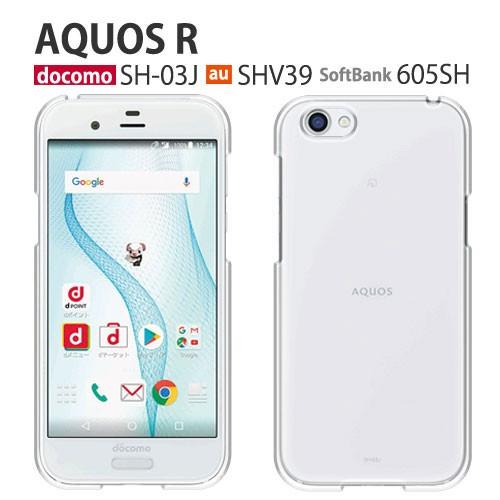 Aquos R 605sh ケース スマホ カバー フィルム 付き Aquosr Sh 03j Sh03j Shv39 スマホケース 耐衝撃 ハードケース 携帯カバー アクオスr クリア 604sh Pcclear Smartno1 通販 Yahoo ショッピング