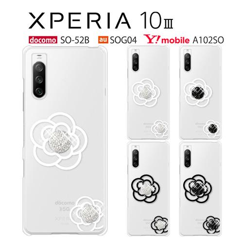 Xperia 10 III A102SO SOG04 SO-52B ケース スマホ カバー フィルム xperia10iii スマホケース xperia10 10iii  耐衝撃 おしゃれ エクスペリア10iii flowerice1｜smartno1