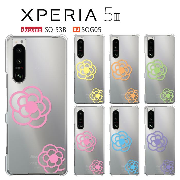 Xperia 5 III A103SO SOG05 SO-53B ケース スマホ カバー 保護 フィルム xperia5iii スマホケース xperia5 5iii so53bカバー 耐衝撃 エクスペリア5iii flower5｜smartno1