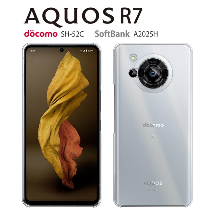 AQUOS R R7 A202SH SH-52C ケース スマホ カバー フィルム AQUOS R R7 A202SH SH-52C ケース スマホ カバー フィルム