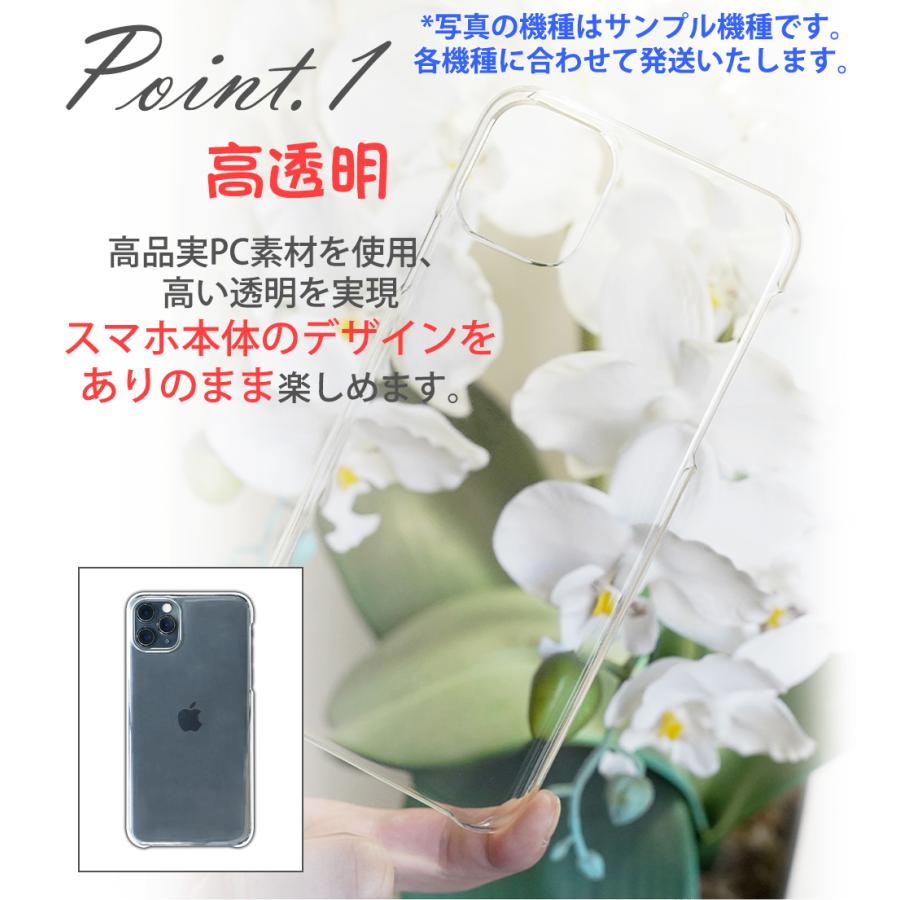 AQUOS sense7 Plus A208SH ケース スマホ カバー フィルム aquossense7plus スマホケース sense7plus 耐衝撃 ハードケース アクオスセンス7プラス クリア｜smartno1｜02