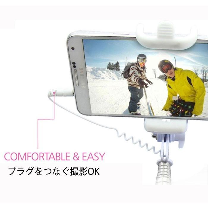 スマホ対応 セルカ棒 自撮り棒 セルカ棒 自分撮り セルフィースティク 自分撮りスティック Xperia Aquos Aroows Disney Iphone 対応 Accessory Zidori Smartno1 通販 Yahoo ショッピング
